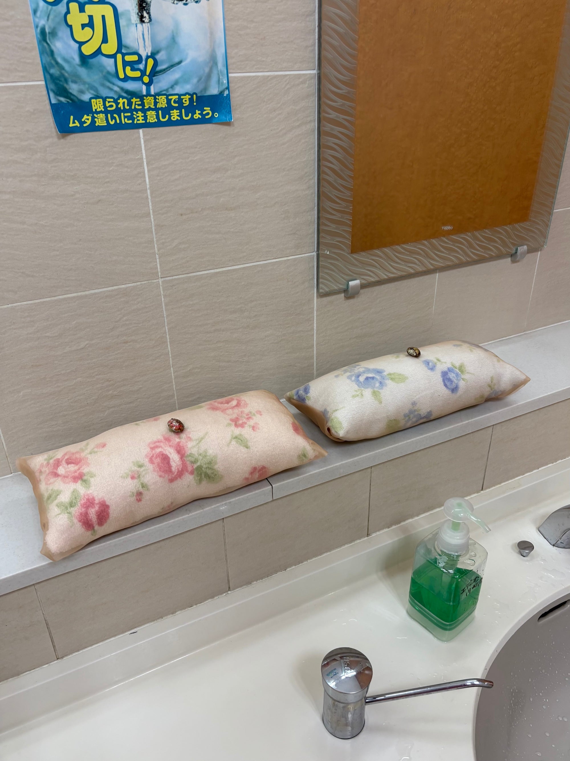 n07 — Pink Towel, Blue Towel